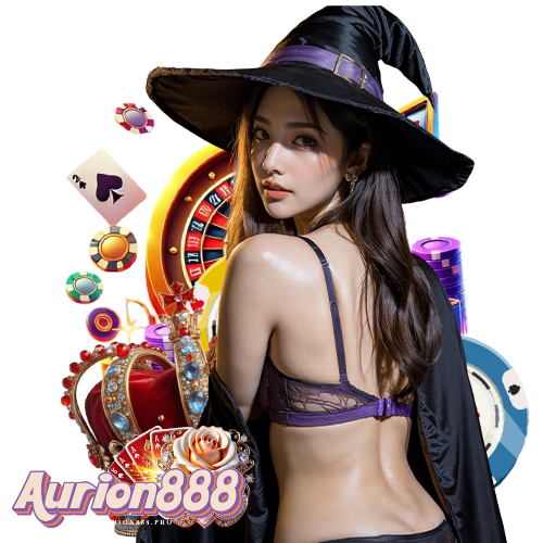 aurion888 ไม่ผ่านเอเย่นต์